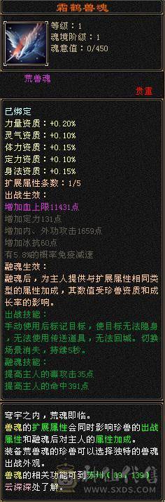 10级盟会