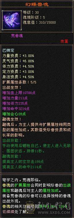 10级盟会