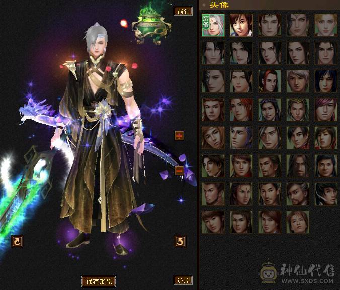 10级盟会