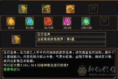 10级盟会