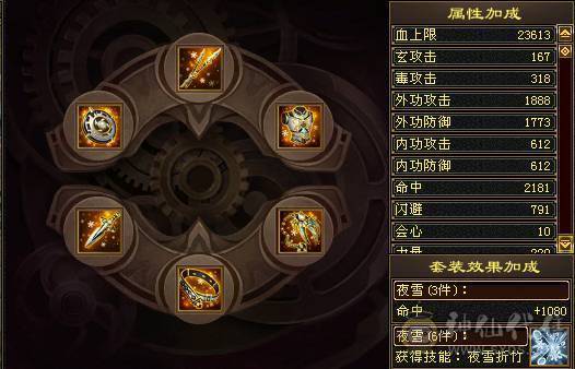 10级盟会