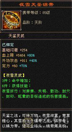 10级盟会