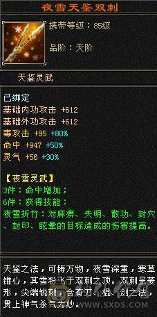 10级盟会