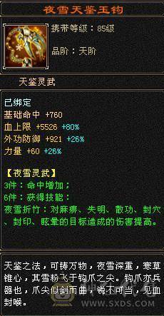 10级盟会