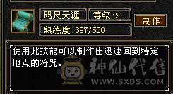 10级盟会