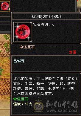 10级盟会