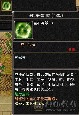 10级盟会