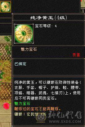 10级盟会