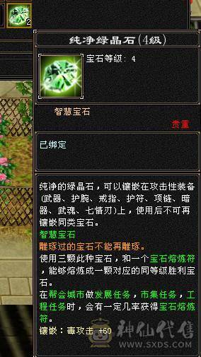 10级盟会