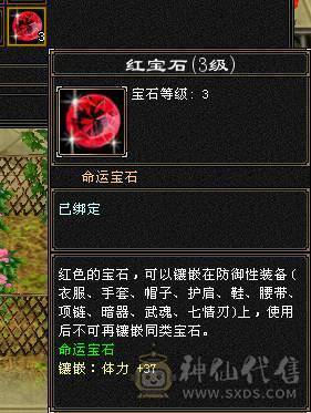10级盟会