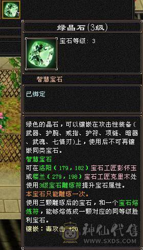10级盟会