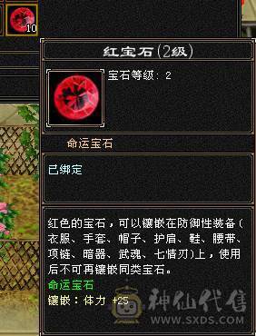 10级盟会
