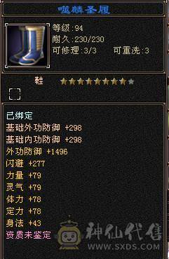 10级盟会