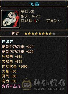 10级盟会