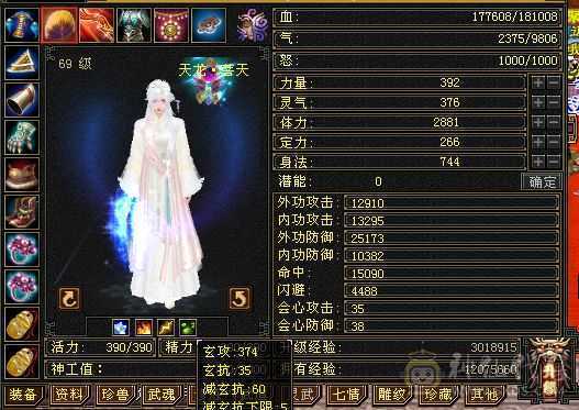 满6体雕副本小天龙