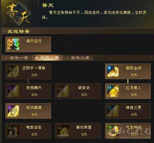 满6体雕副本小天龙