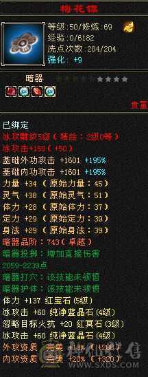 满6体雕副本小天龙