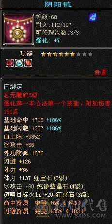 满6体雕副本小天龙