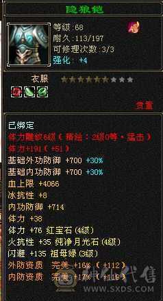 满6体雕副本小天龙