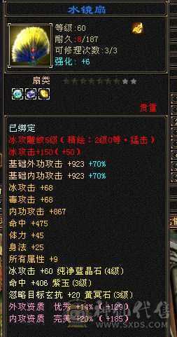 满6体雕副本小天龙