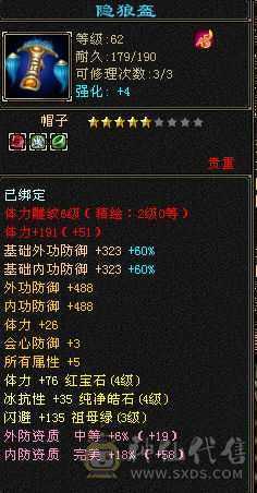 满6体雕副本小天龙