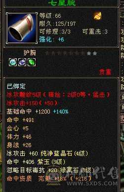 满6体雕副本小天龙
