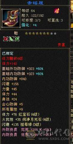 满6体雕副本小天龙