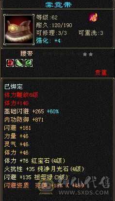 满6体雕副本小天龙
