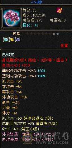 满6体雕副本小天龙