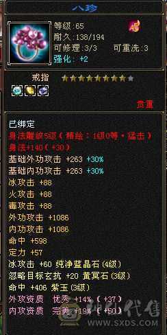 满6体雕副本小天龙