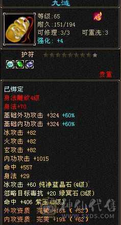 满6体雕副本小天龙