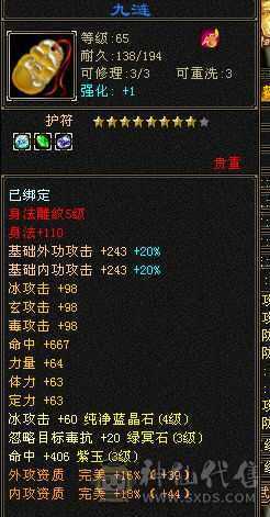 满6体雕副本小天龙
