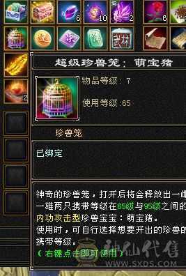 满6体雕副本小天龙