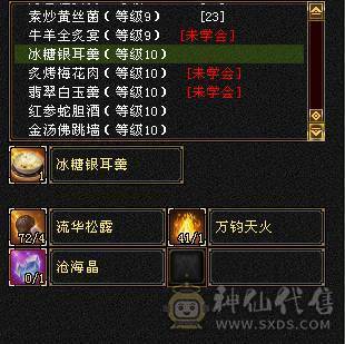 10级盟会