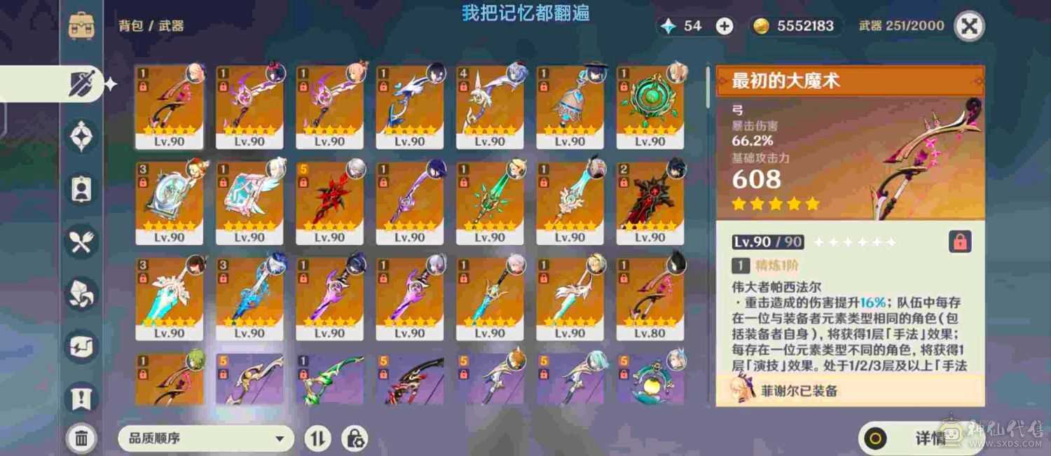 退游不玩了