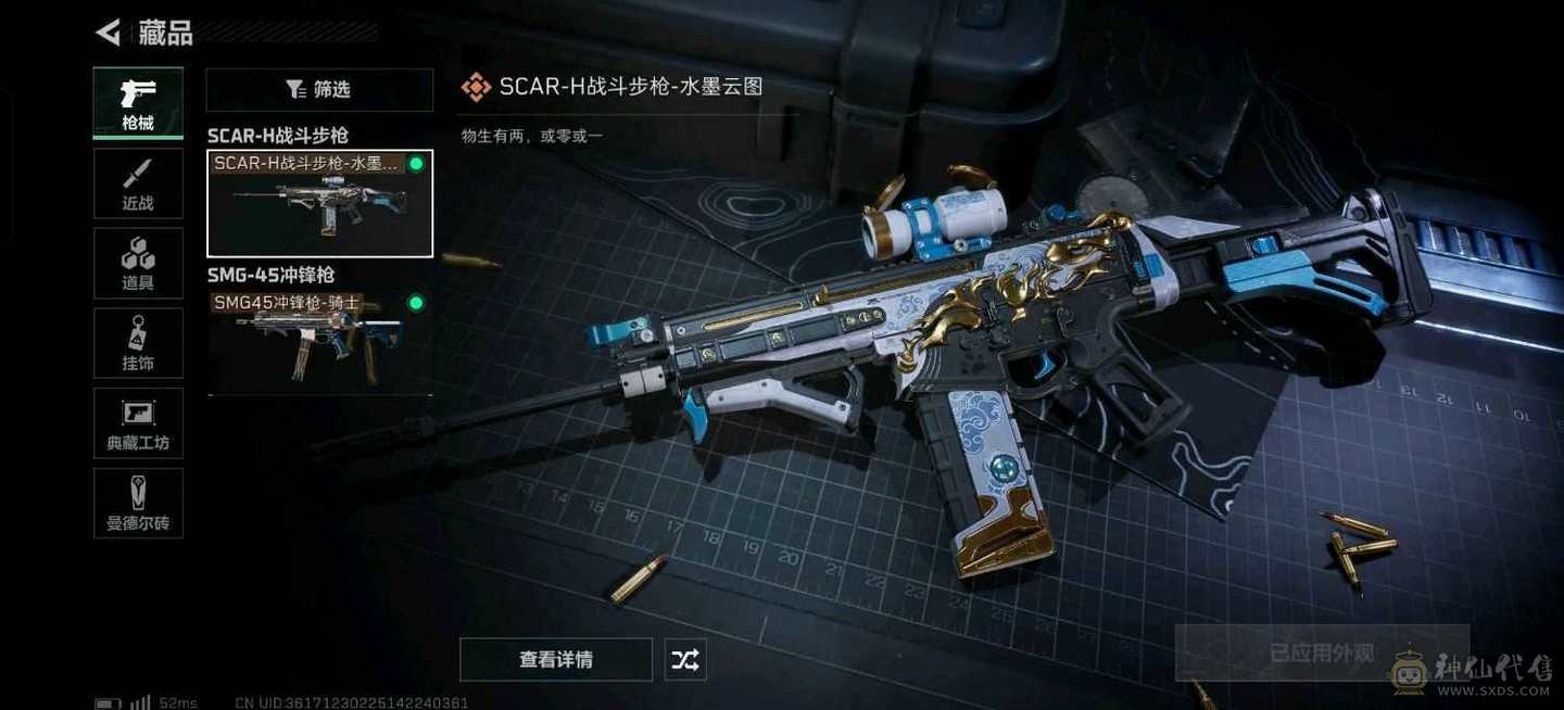 便宜出售细看图