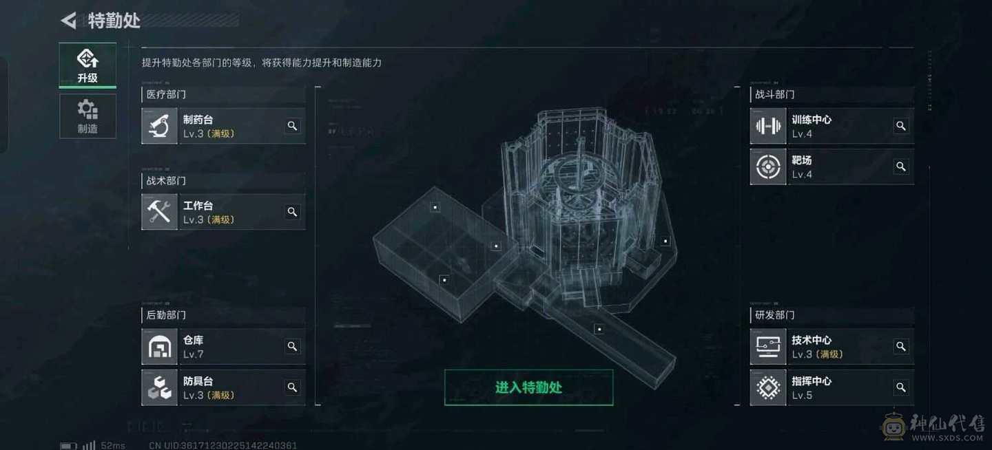 便宜出售细看图