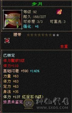 5属5体5雕帅气逍遥