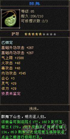 当个挂机号吧