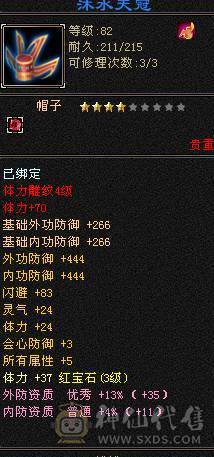 当个挂机号吧
