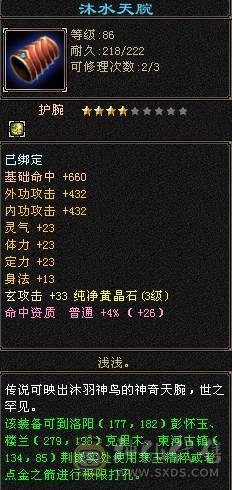 当个挂机号吧