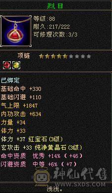 当个挂机号吧
