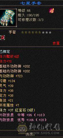 当个挂机号吧