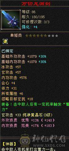 当个挂机号吧