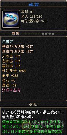 当个挂机号吧