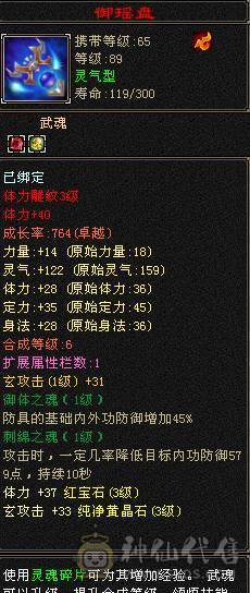 当个挂机号吧