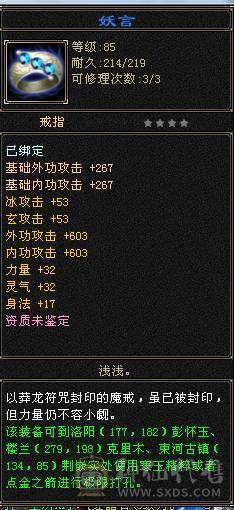 当个挂机号吧