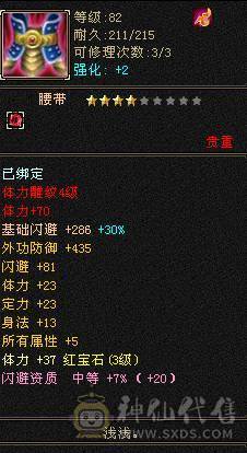 当个挂机号吧