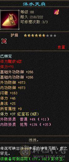 当个挂机号吧