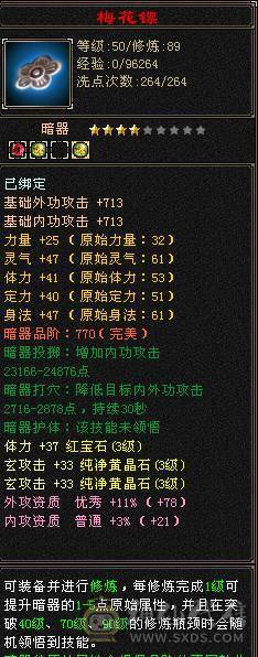 当个挂机号吧